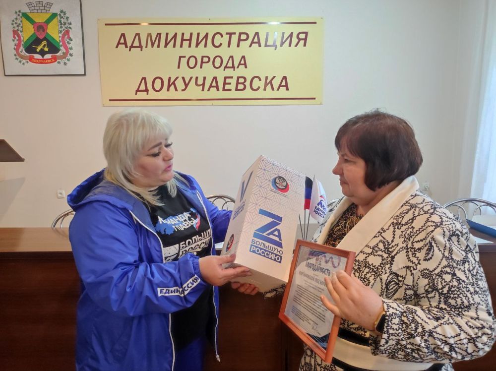 Дарят свое творчество, сохраняя наследие, традиции и историческую память: «Единая Россия» поздравила работников учреждений культуры городского округа Докучаевск с профессиональным праздником Дарят свое творчество, сохраняя наследие, традиции и историческую память: «Единая Россия» поздравила работников учреждений культуры городского округа Докучаевск с профессиональным праздником