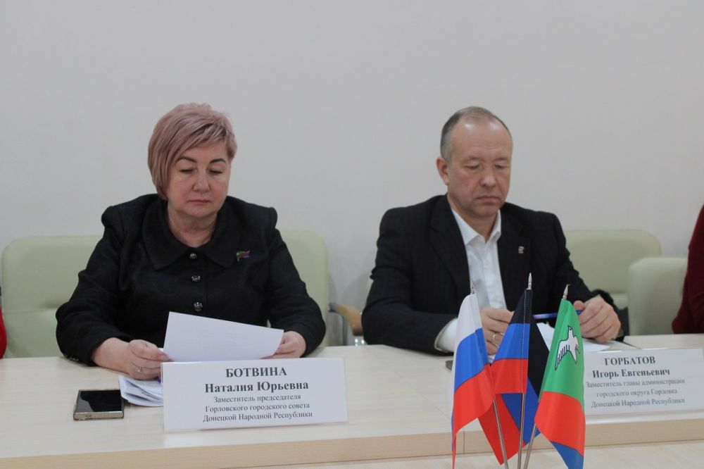 Роман Конев: 08 апреля 2025 года состоялось совместное заседание постоянных комитетов Горловского городского совета Донецкой Народной Республики первого созыва по вопросам бюджета, налоговой политики и финансам, по вопросам... Роман Конев: 08 апреля 2025 года состоялось совместное заседание постоянных комитетов Горловского городского совета Донецкой Народной Республики первого созыва по вопросам бюджета, налоговой политики и финансам, по вопросам...