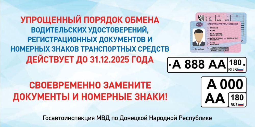 Денис Зубов: СФР компенсирует стоимость ОСАГО почти 180 жителям ДНР Денис Зубов: СФР компенсирует стоимость ОСАГО почти 180 жителям ДНР
