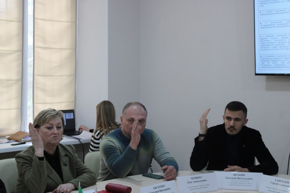 Роман Конев: Во вторник, 08 апреля 2025 года, провёл сорок шестое заседание Горловского городского совета Донецкой Народной Республики первого созыва Роман Конев: Во вторник, 08 апреля 2025 года, провёл сорок шестое заседание Горловского городского совета Донецкой Народной Республики первого созыва