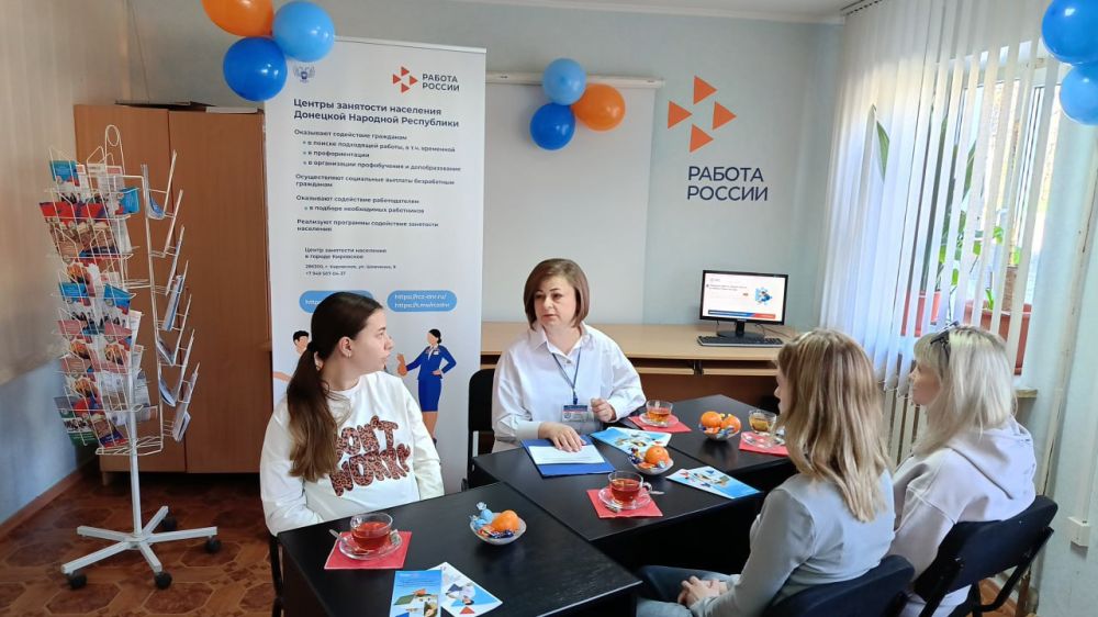 Центры занятости ДНР провели цикл мероприятий ко Всероссийскому Дню беременных Центры занятости ДНР провели цикл мероприятий ко Всероссийскому Дню беременных
