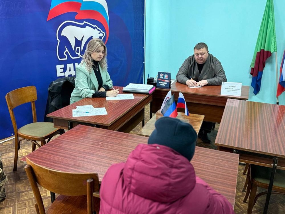 Роман Конев: Состоялся приём граждан депутатом Горловского городского совета Донецкой Народной Республики первого созыва Александром Куновым Роман Конев: Состоялся приём граждан депутатом Горловского городского совета Донецкой Народной Республики первого созыва Александром Куновым