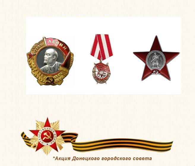 80 шагов к ПОБЕДЕ. "Федоренко Демьян Степанович родился 1 июля 1903 года в селе Стрижа Винницкой области 80 шагов к ПОБЕДЕ. "Федоренко Демьян Степанович родился 1 июля 1903 года в селе Стрижа Винницкой области