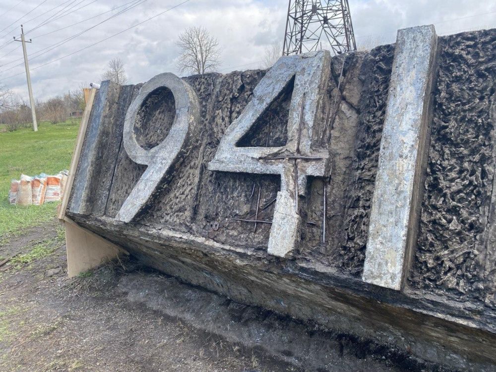 Нижегородцы продолжают реставрацию памятника «Воинам-землякам» в пгт Шахтное городского округа Харцызска Нижегородцы продолжают реставрацию памятника «Воинам-землякам» в пгт Шахтное городского округа Харцызска