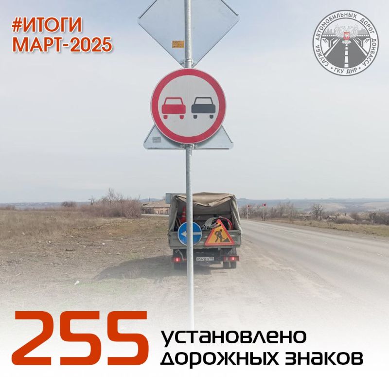 Подвели итоги работы по содержанию автомобильных дорог общего пользования за МАРТ Подвели итоги работы по содержанию автомобильных дорог общего пользования за МАРТ