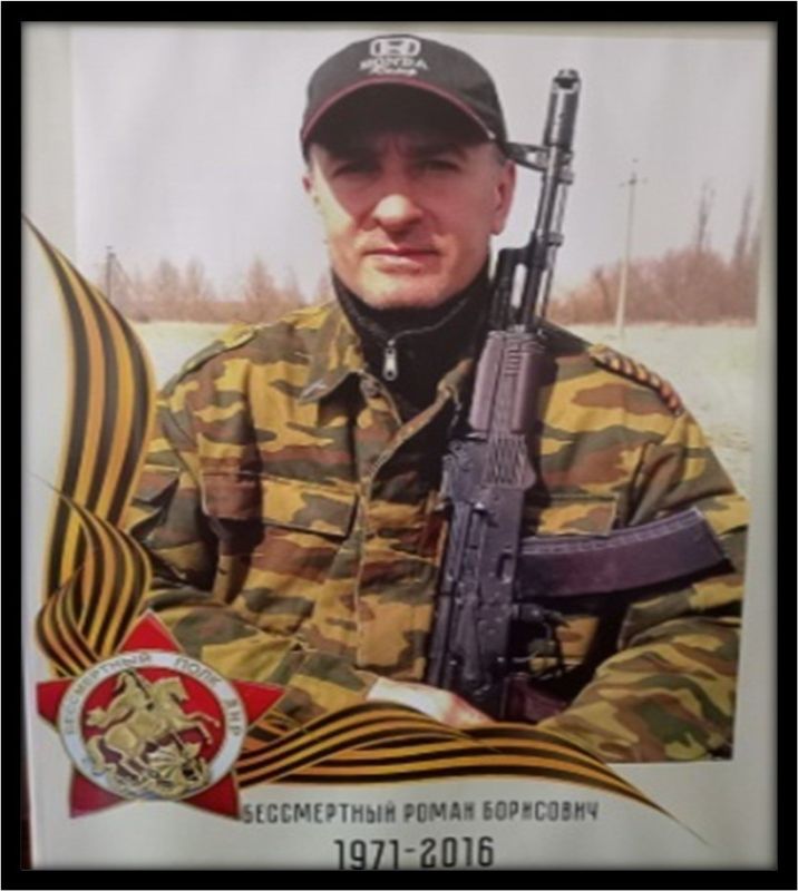 Защитники Донбасса — Наследники Победителей Защитники Донбасса — Наследники Победителей