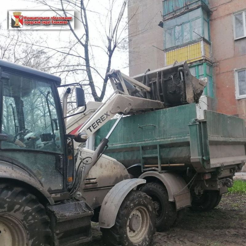 Игорь Мартынов: Муниципальными унитарными предприятиями городского округа Енакиево были выполнены следующие работы: Игорь Мартынов: Муниципальными унитарными предприятиями городского округа Енакиево были выполнены следующие работы:
