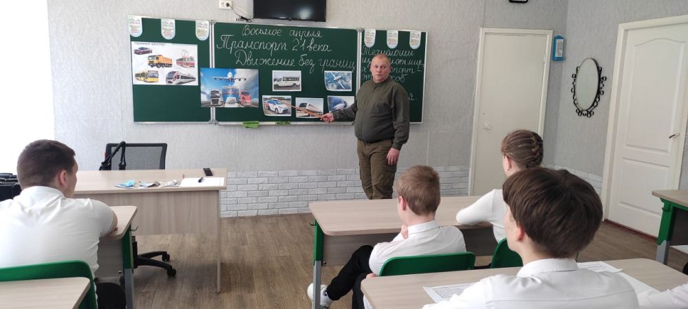 В школе Шахтерска прошел открытый классный час о современном транспорте В школе Шахтерска прошел открытый классный час о современном транспорте