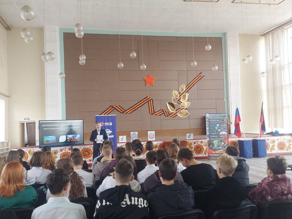 Профориентационная работа в современной школе является одним из приоритетных направлений Профориентационная работа в современной школе является одним из приоритетных направлений
