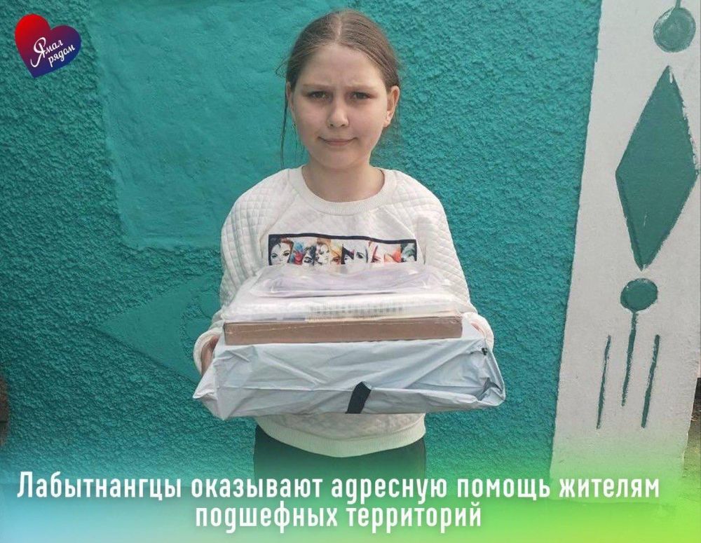 Подарок к юбилею Победы: центр «Сибирь» поддержал коллег из Волновахи Подарок к юбилею Победы: центр «Сибирь» поддержал коллег из Волновахи