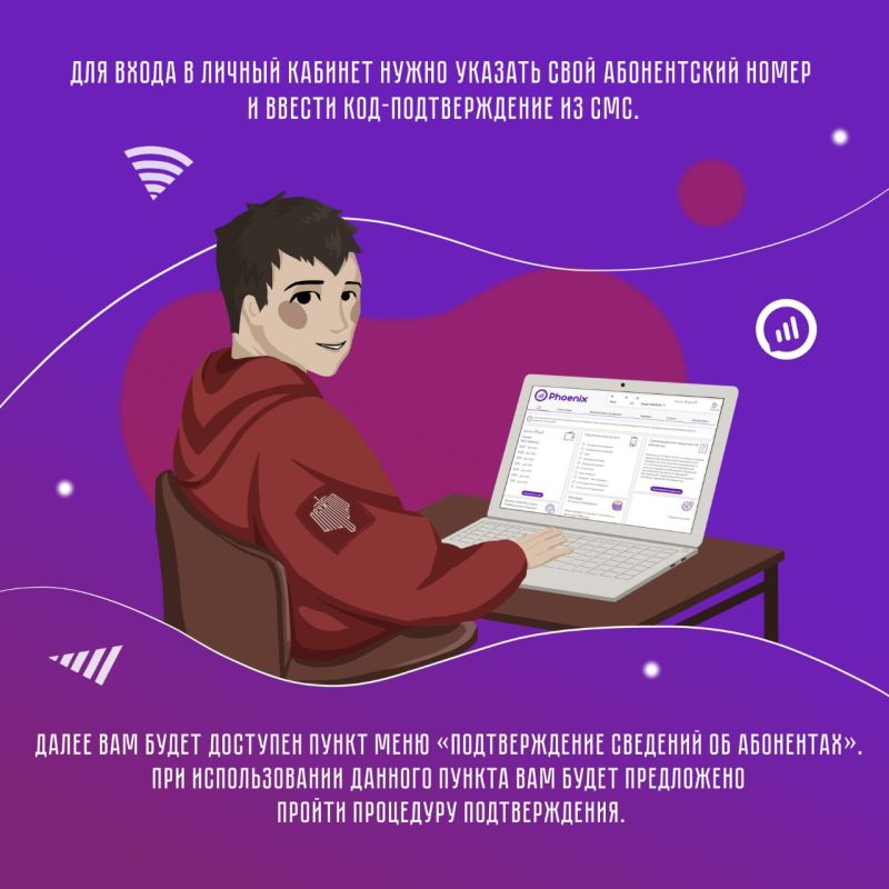 До сих пор не разобрался с операциями мобильного оператора «Феникс»? До сих пор не разобрался с операциями мобильного оператора «Феникс»?