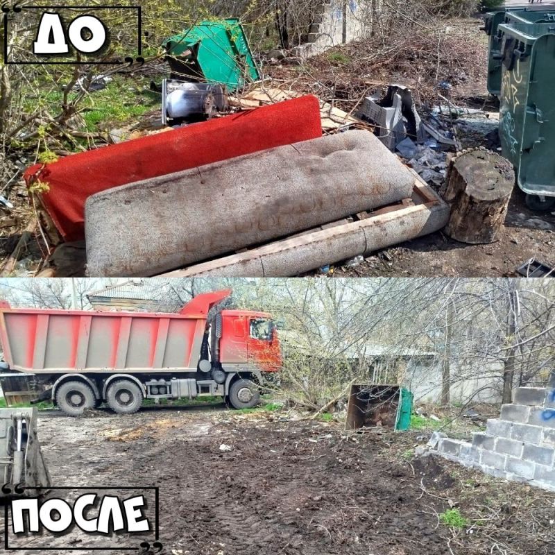 Иван Адамец: ГУП ДНР «Донснабкомплект» ведется работа по ликвидации стихийных свалок мусора Иван Адамец: ГУП ДНР «Донснабкомплект» ведется работа по ликвидации стихийных свалок мусора