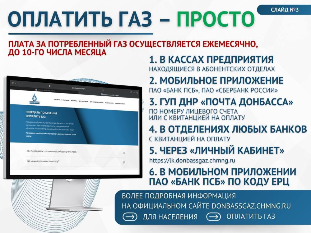 Уважаемые жители городского округа Торез! Уважаемые жители городского округа Торез!