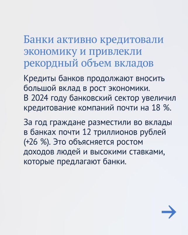 В Народном Совете заслушали доклад главы Центробанка В Народном Совете заслушали доклад главы Центробанка