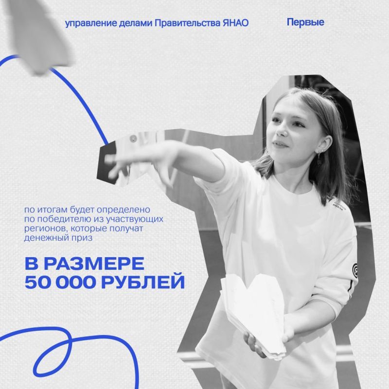 Для Движения Первых Волновахского муниципального округа Для Движения Первых Волновахского муниципального округа