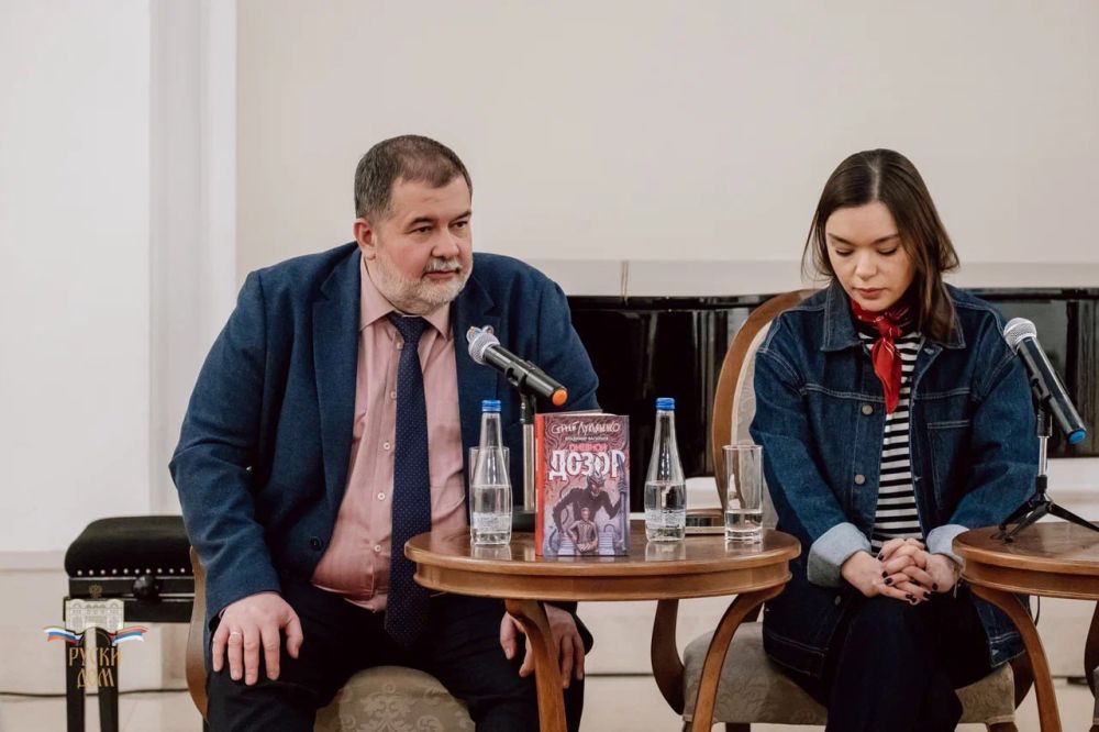 Встреча с писателем-фантастом Сергеем Лукьяненко и поэтессой Анной Ревякиной прошла в Русском Доме в Белграде Встреча с писателем-фантастом Сергеем Лукьяненко и поэтессой Анной Ревякиной прошла в Русском Доме в Белграде