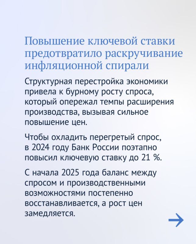 В Народном Совете заслушали доклад главы Центробанка В Народном Совете заслушали доклад главы Центробанка