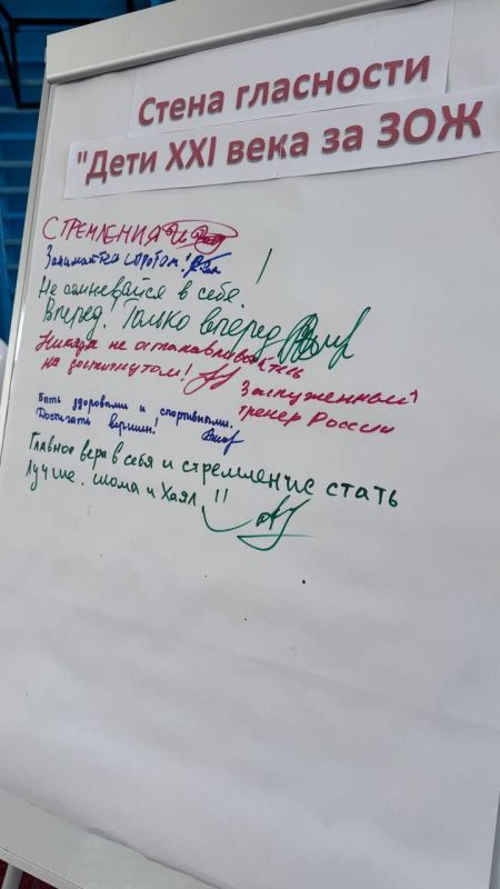 С целью реализации проекта «Мир возможностей» 9 апреля, на базе ГБОУ «ОШ № 80», прошло мероприятие для учащихся младших классов, мотивирующих к ведению здорового образа жизни «Спорт – норма жизни» С целью реализации проекта «Мир возможностей» 9 апреля, на базе ГБОУ «ОШ № 80», прошло мероприятие для учащихся младших классов, мотивирующих к ведению здорового образа жизни «Спорт – норма жизни»