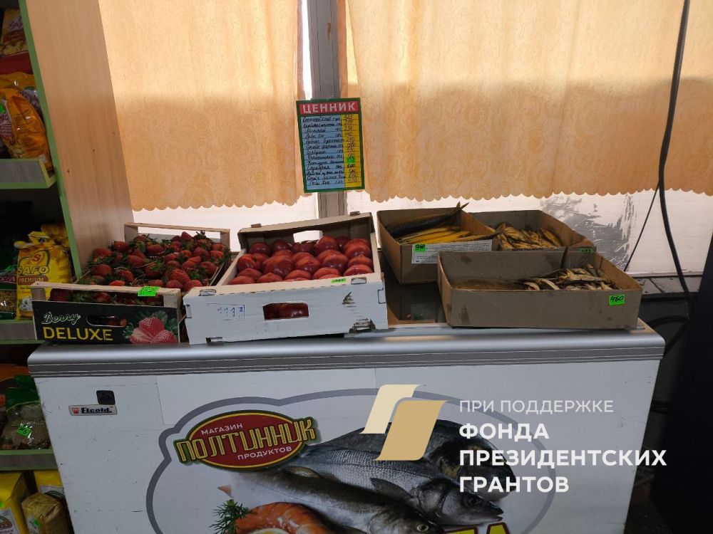 При поддержке Фонда Президентских Грантов в Ясиноватой прошел рейд Народного контроля с участием депутата Народного Совета Яроша С.А При поддержке Фонда Президентских Грантов в Ясиноватой прошел рейд Народного контроля с участием депутата Народного Совета Яроша С.А
