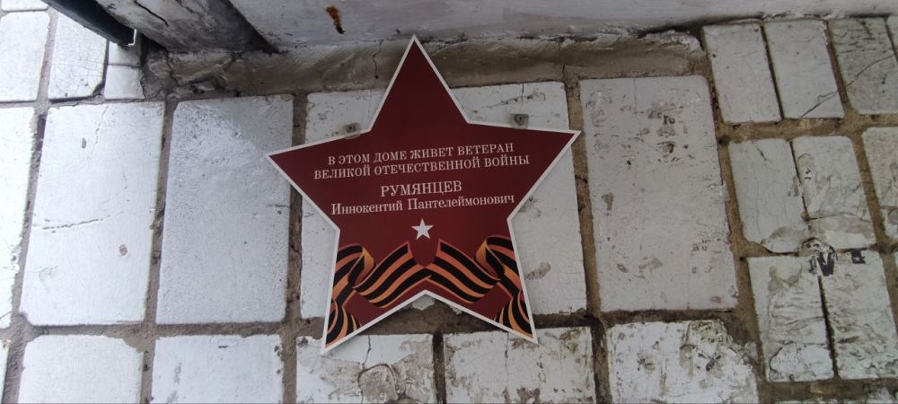Юрий Будрин: В год 80-летия Победы в Великой Отечественной войне, руководитель Управы Кировского внутригородского района Администрации городского округа Донецк ДНР Алексей Дмитрюк совместно с депутатами Донецкого Городского... Юрий Будрин: В год 80-летия Победы в Великой Отечественной войне, руководитель Управы Кировского внутригородского района Администрации городского округа Донецк ДНР Алексей Дмитрюк совместно с депутатами Донецкого Городского...