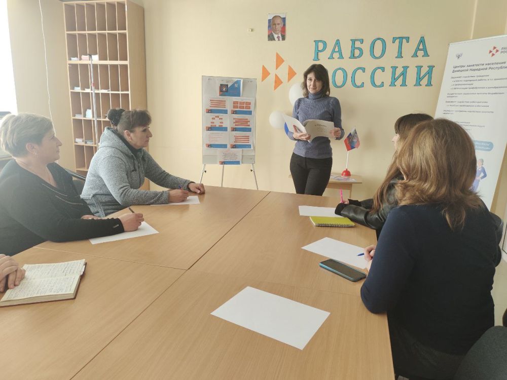 Амвросиевских работодателей пригласили к участию в опросе о потребности в кадрах