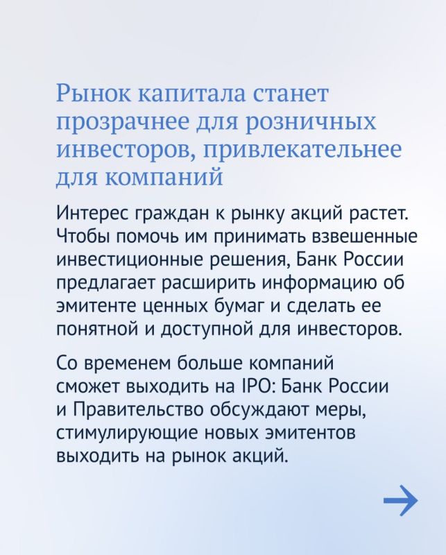 В Народном Совете заслушали доклад главы Центробанка В Народном Совете заслушали доклад главы Центробанка