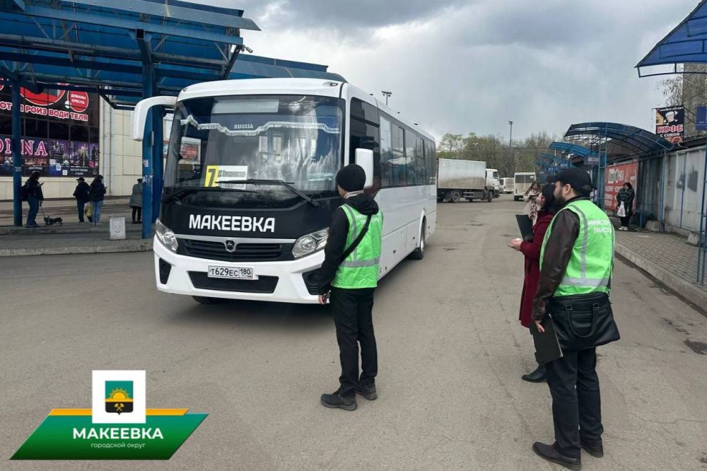 В Макеевке проверили состояние автобусов, отправляющихся с диспетчерской станции «Червоногвардейская» В Макеевке проверили состояние автобусов, отправляющихся с диспетчерской станции «Червоногвардейская»