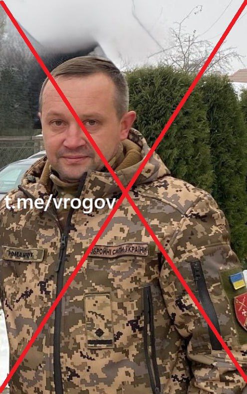 Владимир Рогов: Ликвидирован очередной высокопоставленный офицер ЗеРейха Владимир Рогов: Ликвидирован очередной высокопоставленный офицер ЗеРейха