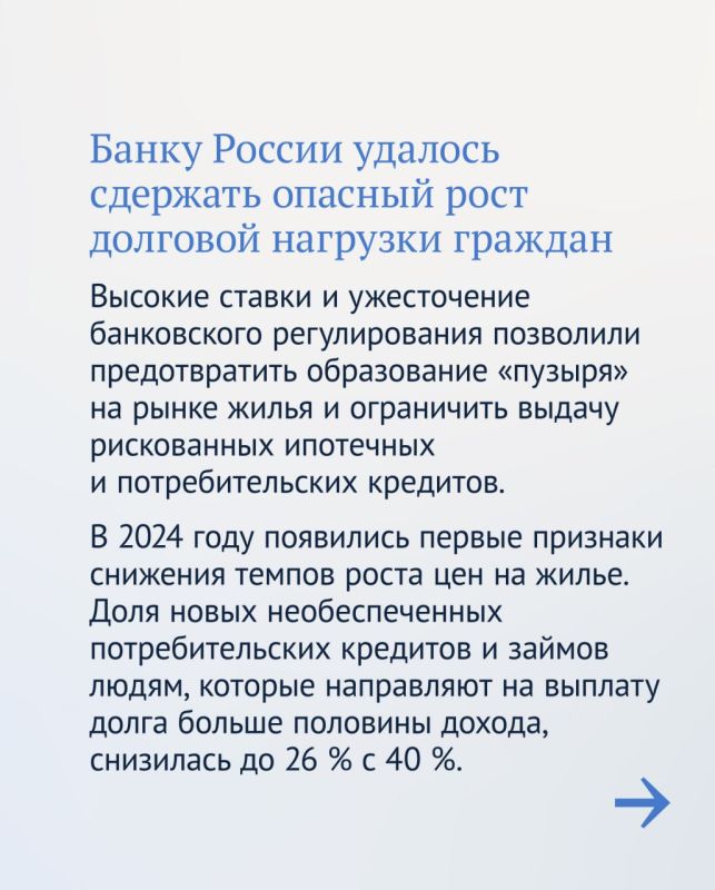В Народном Совете заслушали доклад главы Центробанка В Народном Совете заслушали доклад главы Центробанка