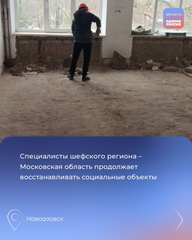 Единая Россия помогает новоазовским школам вернуться к полноценной жизни Единая Россия помогает новоазовским школам вернуться к полноценной жизни
