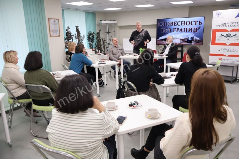 В Донецке представители Российской государственной библиотеки для молодёжи провели семинар-тренинг для молодых библиотекарей «Библиотека – пространство возможностей и креатива» в республиканской библиотеке для молодежи В Донецке представители Российской государственной библиотеки для молодёжи провели семинар-тренинг для молодых библиотекарей «Библиотека – пространство возможностей и креатива» в республиканской библиотеке для молодежи