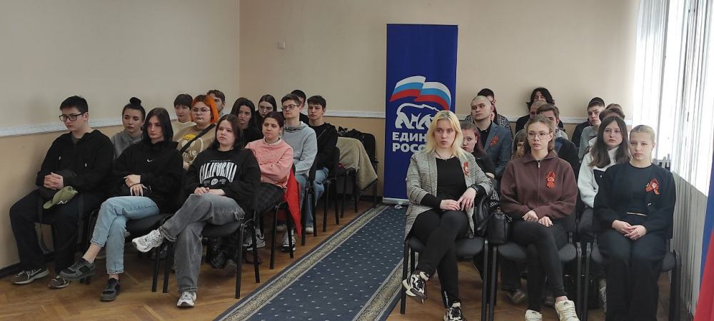 9 апреля в здании Управы Кировского внутригородского района , для учащихся профессиональных образовательных учреждений «Макеевский техникум промышленных технологий им. Ф.И. Бачурина» и «Макеевский транспортно-технологический... 9 апреля в здании Управы Кировского внутригородского района , для учащихся профессиональных образовательных учреждений «Макеевский техникум промышленных технологий им. Ф.И. Бачурина» и «Макеевский транспортно-технологический...