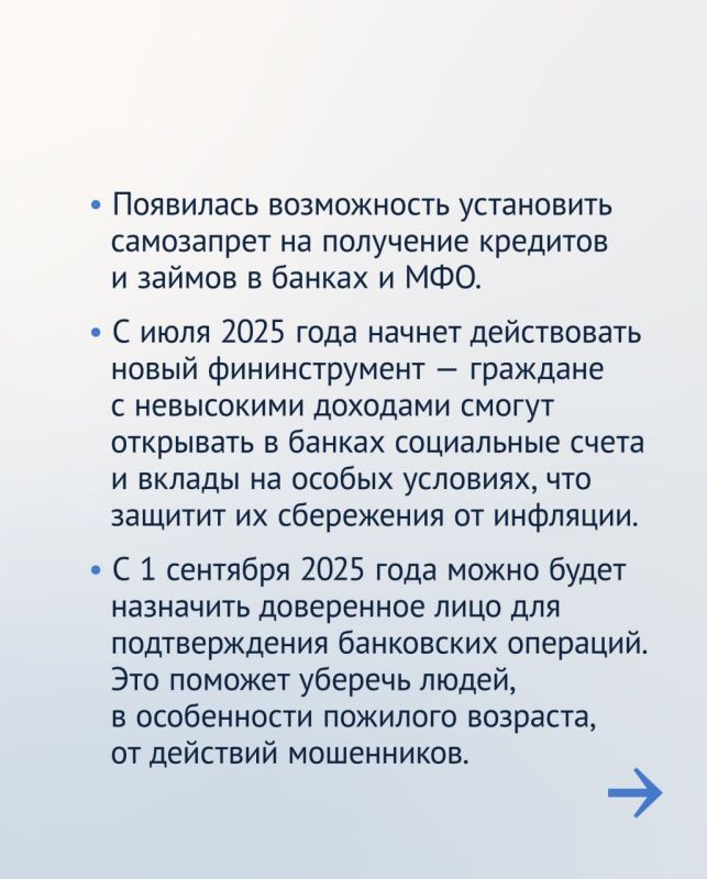В Народном Совете заслушали доклад главы Центробанка В Народном Совете заслушали доклад главы Центробанка