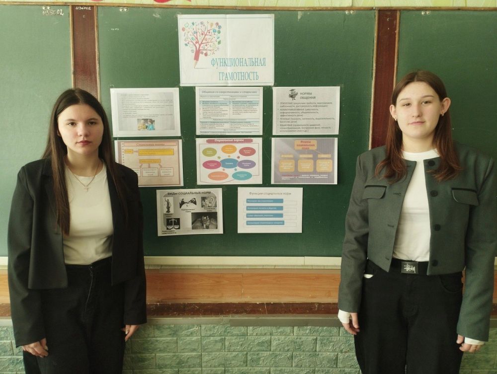 В школах Ждановки прошли занятия о правилах общения В школах Ждановки прошли занятия о правилах общения