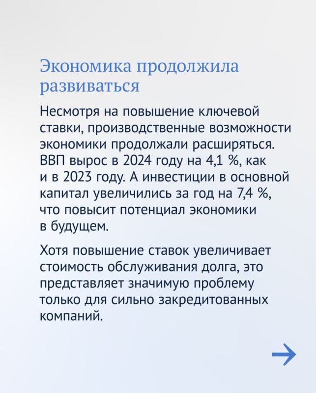 В Народном Совете заслушали доклад главы Центробанка В Народном Совете заслушали доклад главы Центробанка