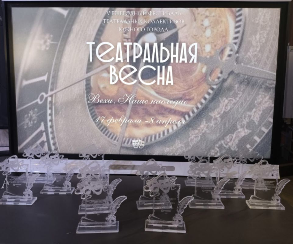 Сергей Ермаков: 8 апреля театральный коллектив #Осторожно_дети Дома творчества Снежного под руководством Виктории Васильченко блестяще выступил на V ежегодном Фестивале детских театральных коллективов «Театральная весна» в... Сергей Ермаков: 8 апреля театральный коллектив #Осторожно_дети Дома творчества Снежного под руководством Виктории Васильченко блестяще выступил на V ежегодном Фестивале детских театральных коллективов «Театральная весна» в...