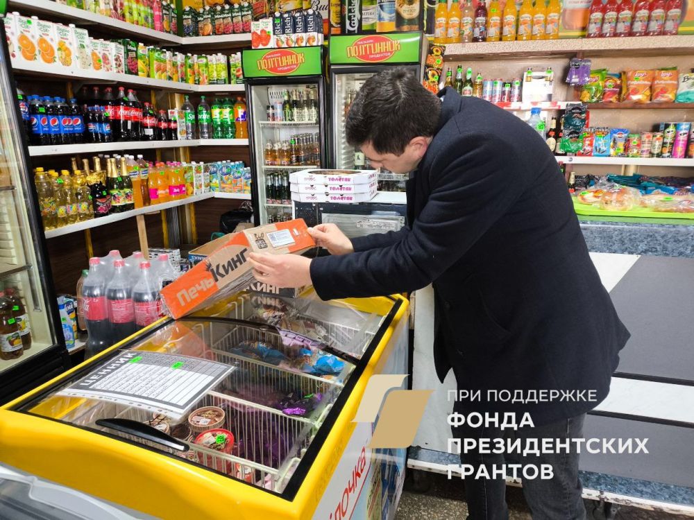 При поддержке Фонда Президентских Грантов в Ясиноватой прошел рейд Народного контроля с участием депутата Народного Совета Яроша С.А При поддержке Фонда Президентских Грантов в Ясиноватой прошел рейд Народного контроля с участием депутата Народного Совета Яроша С.А