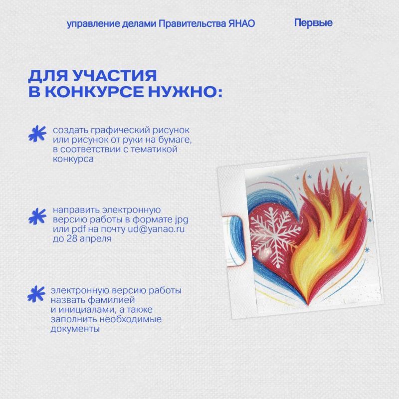 Для Движения Первых Волновахского муниципального округа Для Движения Первых Волновахского муниципального округа
