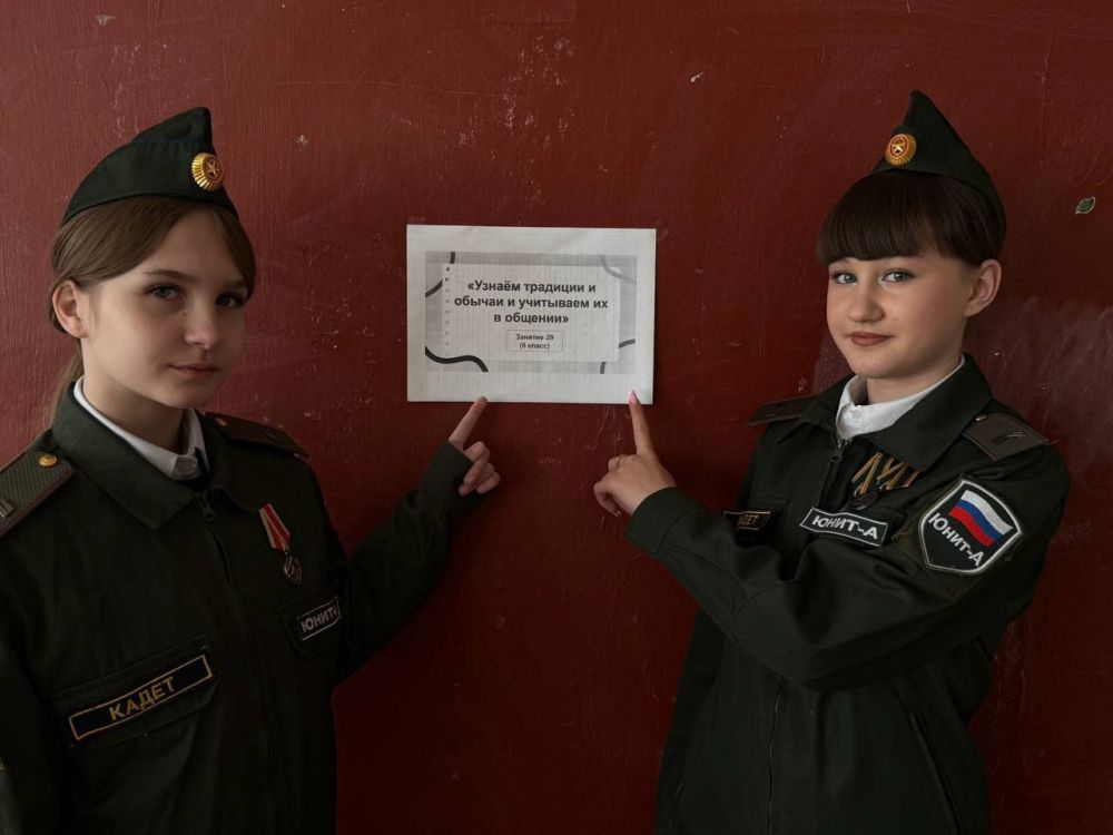 В школах Ждановки прошли занятия о правилах общения В школах Ждановки прошли занятия о правилах общения