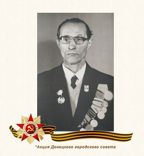 80 шагов к ПОБЕДЕ. "Галкин Леонид Александрович, родился 8 августа 1915 года в городе Сталино 80 шагов к ПОБЕДЕ. "Галкин Леонид Александрович, родился 8 августа 1915 года в городе Сталино