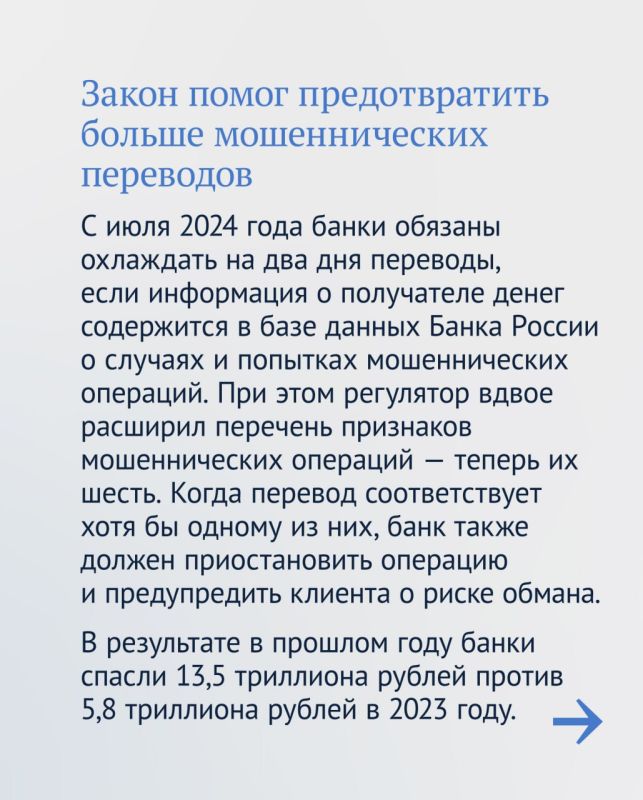 В Народном Совете заслушали доклад главы Центробанка В Народном Совете заслушали доклад главы Центробанка