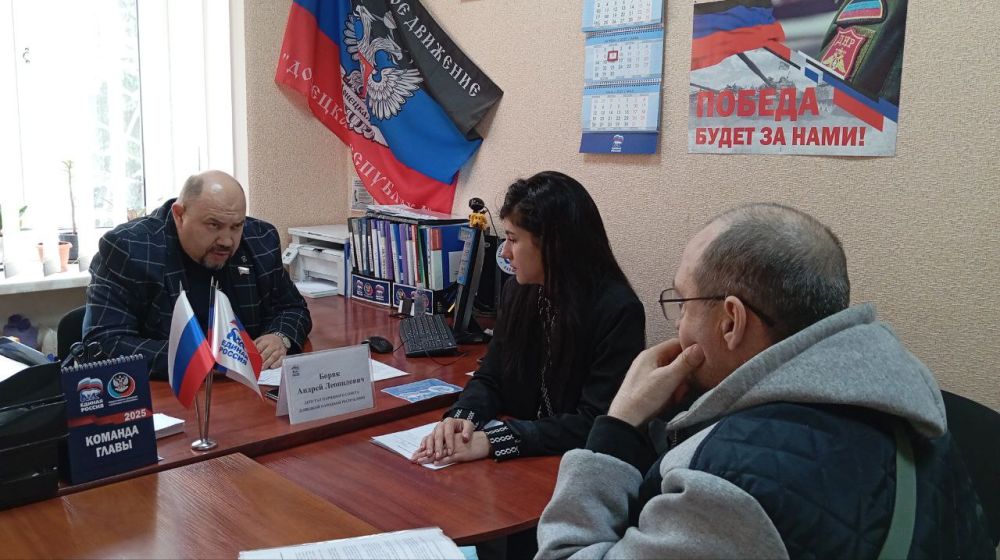 Елена Синецкая: Сегодня, 9 апреля, депутаты Народного Совета Донецкой Народной Республики Елена Шишкина и Андрей Боряк провели приемы граждан в рамках работы общественной приемной Всероссийской политической партии «Единая... Елена Синецкая: Сегодня, 9 апреля, депутаты Народного Совета Донецкой Народной Республики Елена Шишкина и Андрей Боряк провели приемы граждан в рамках работы общественной приемной Всероссийской политической партии «Единая...