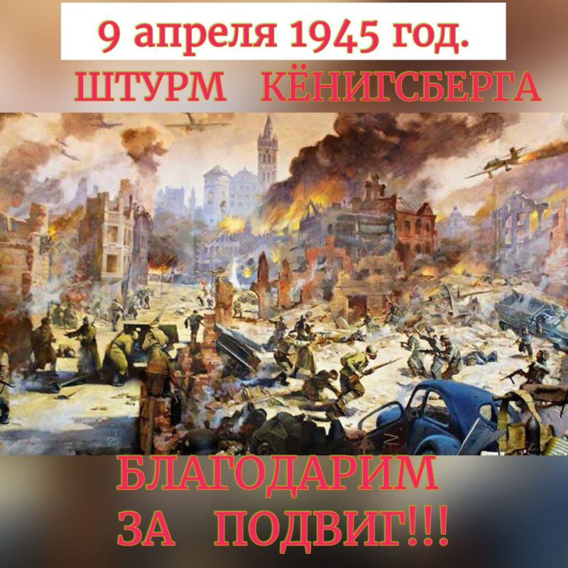     # 09.04.2025 .   .          :   -  82 !...