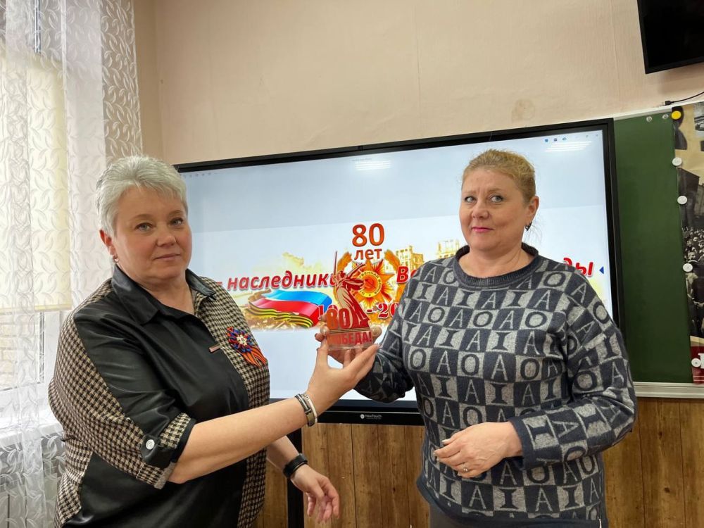 Николай Михайлов: По партийному проекту «Мир возможностей» в ГБОУ «Марьяновская школа Старобешевского М.О.» прошел открытый урок «Наследники Победы», посвященный 80-й годовщине Великой Победы Николай Михайлов: По партийному проекту «Мир возможностей» в ГБОУ «Марьяновская школа Старобешевского М.О.» прошел открытый урок «Наследники Победы», посвященный 80-й годовщине Великой Победы