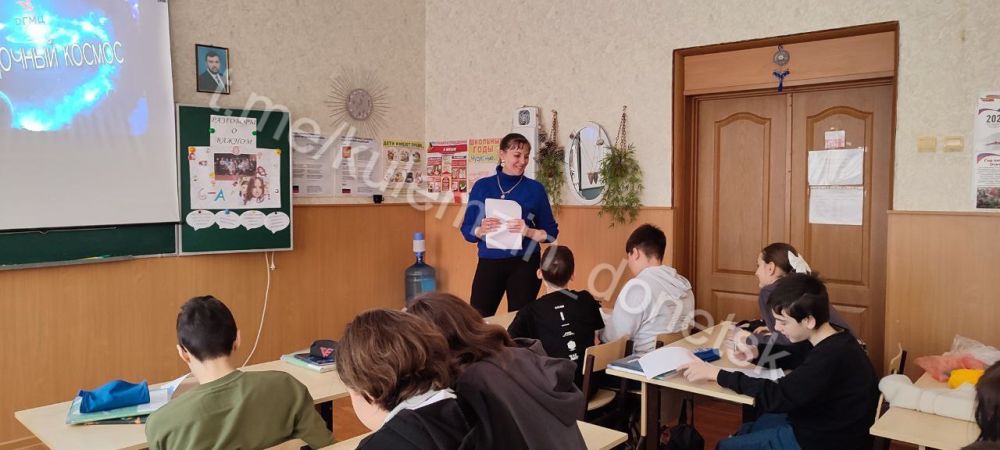 В преддверии Дня космонавтики, Донецкий городской молодёжный центр провёл познавательное мероприятие под названием «Загадочный космос» для учащихся учебно-воспитательного комплекса №16 В преддверии Дня космонавтики, Донецкий городской молодёжный центр провёл познавательное мероприятие под названием «Загадочный космос» для учащихся учебно-воспитательного комплекса №16
