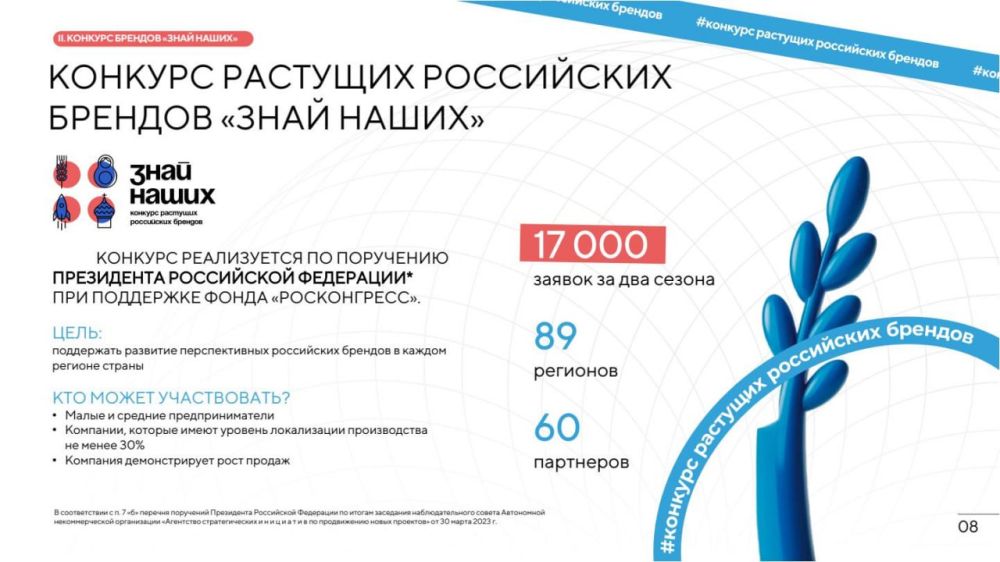 Иван Адамец: Уважаемые руководители субъектов хозяйствования! Иван Адамец: Уважаемые руководители субъектов хозяйствования!