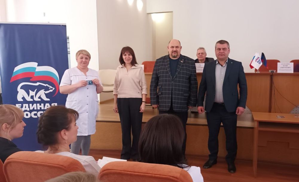 "Встреча с трудовым коллективом" "Встреча с трудовым коллективом"