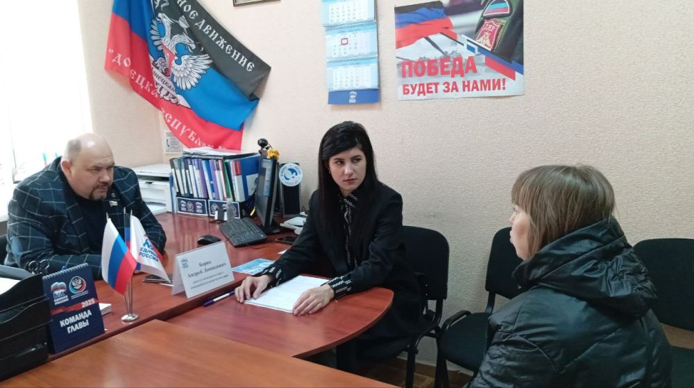Елена Синецкая: Сегодня, 9 апреля, депутаты Народного Совета Донецкой Народной Республики Елена Шишкина и Андрей Боряк провели приемы граждан в рамках работы общественной приемной Всероссийской политической партии «Единая... Елена Синецкая: Сегодня, 9 апреля, депутаты Народного Совета Донецкой Народной Республики Елена Шишкина и Андрей Боряк провели приемы граждан в рамках работы общественной приемной Всероссийской политической партии «Единая...