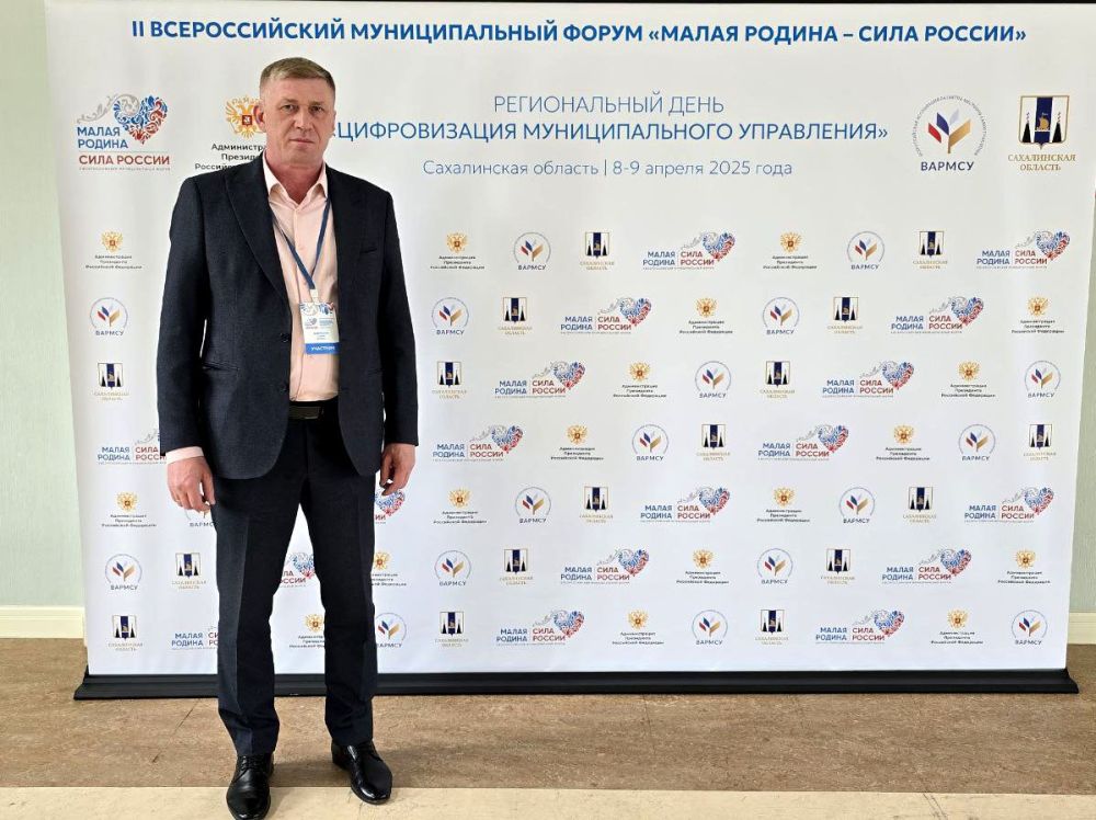 Вчера в Южно-Сахалинске завершился региональный этап по теме «Цифровизация муниципального управления» Вчера в Южно-Сахалинске завершился региональный этап по теме «Цифровизация муниципального управления»