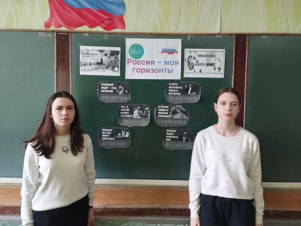 В школах Ждановки прошли занятия на тему «Россия креативная: искусство и дизайн» В школах Ждановки прошли занятия на тему «Россия креативная: искусство и дизайн»